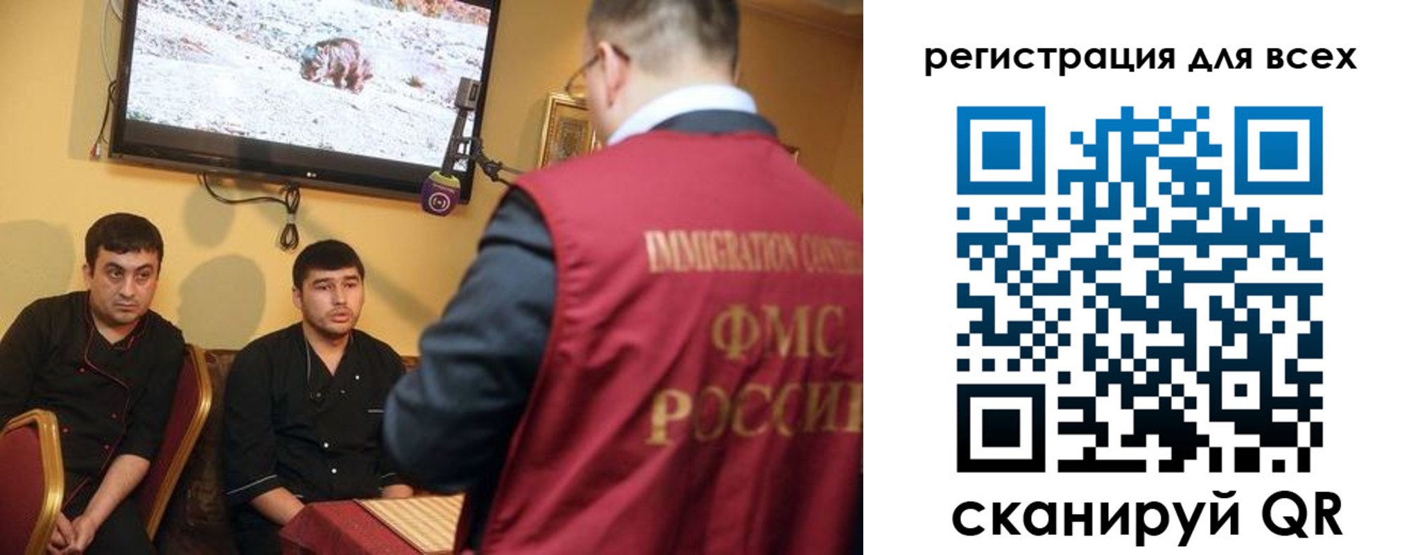 прописка ребенка в Звенигово