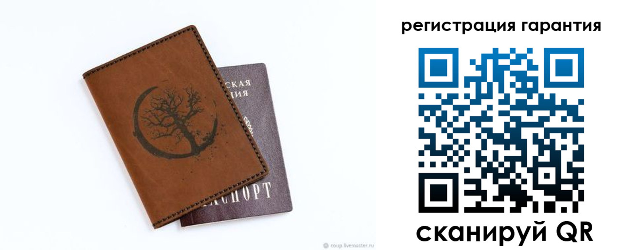 временная регистрация в квартире в Звенигово