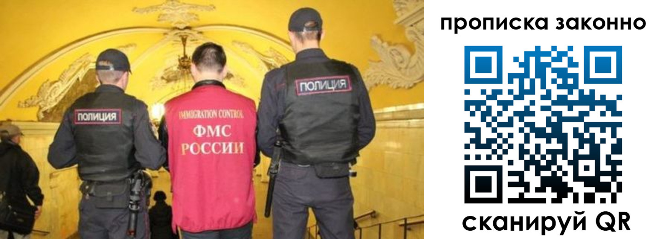 регистрация для школы в Звенигово